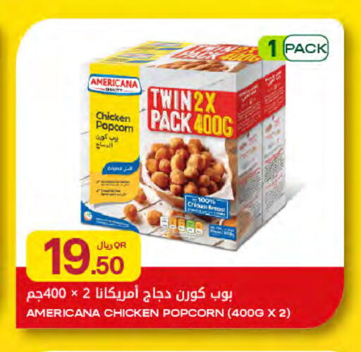available at Al Meera in Qatar - Doha