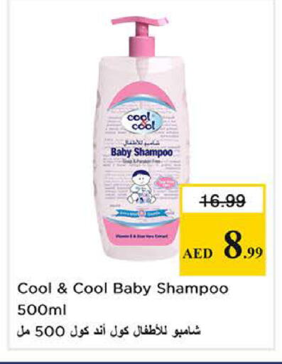 available at Nesto Hypermarket in UAE - Sharjah / Ajman