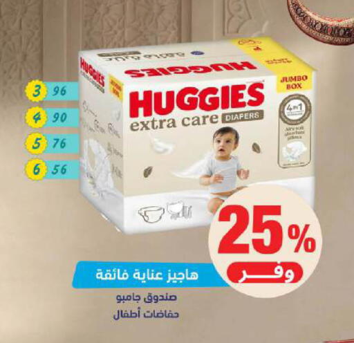 available at صيدلية المتحدة in مملكة العربية السعودية, السعودية, سعودية - الخبر‎