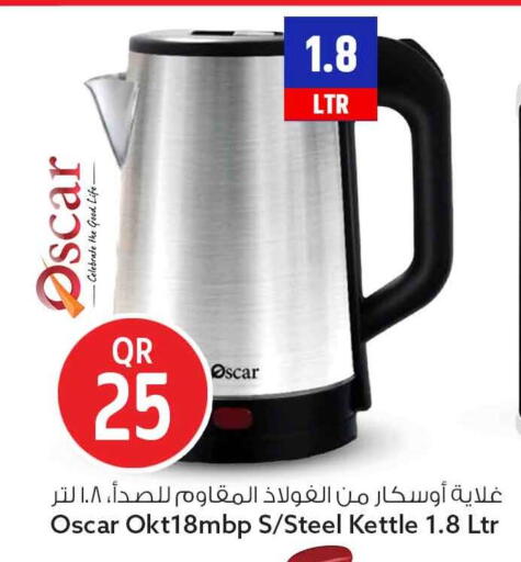 available at سفاري هايبر ماركت in قطر - الوكرة