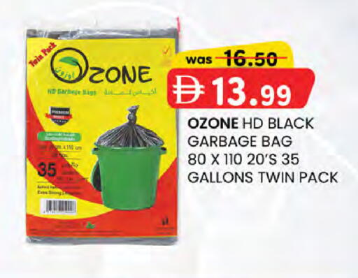 available at K M Trading  in UAE - Sharjah / Ajman