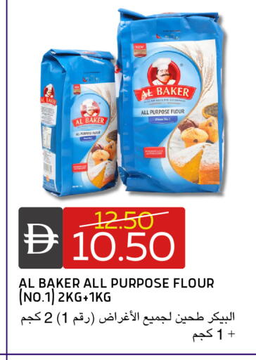 available at سيليكت ماركت in الإمارات العربية المتحدة , الامارات - أبو ظبي