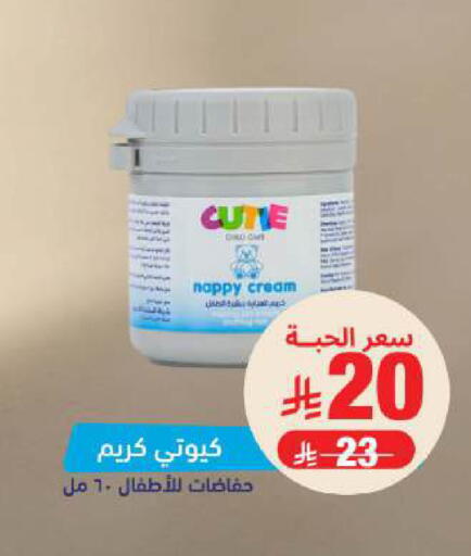 available at صيدلية المتحدة in مملكة العربية السعودية, السعودية, سعودية - أبها
