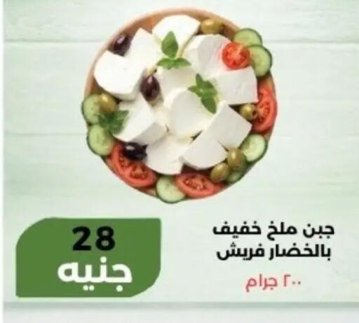 available at Khan Elhussein in Egypt - Cairo