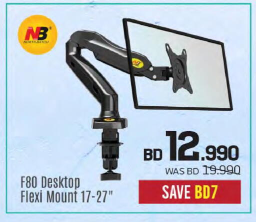 available at Sharaf DG in Bahrain