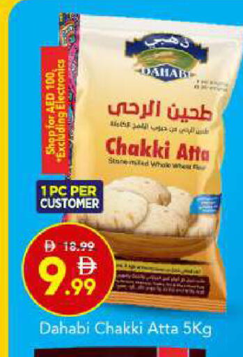 available at مارك & سيف in الإمارات العربية المتحدة , الامارات - أبو ظبي