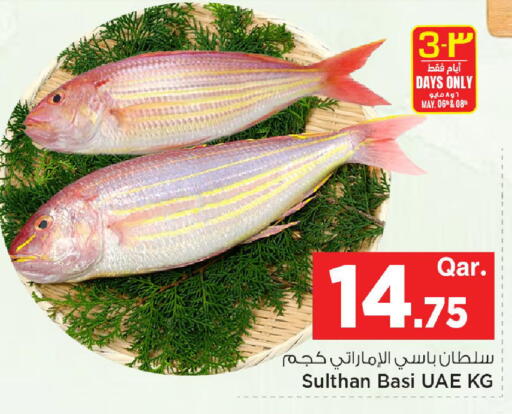 available at مارك & سيف in قطر - الوكرة