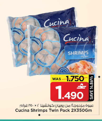 available at مارك & سايف in عُمان - مسقط‎