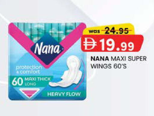 available at Safa Express Supermarket in UAE - Al Ain