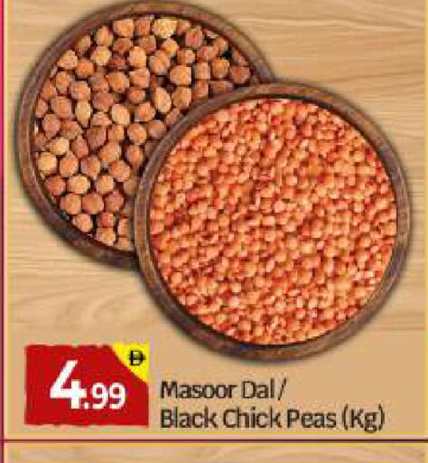 Peas available at BIGmart in UAE - Abu Dhabi