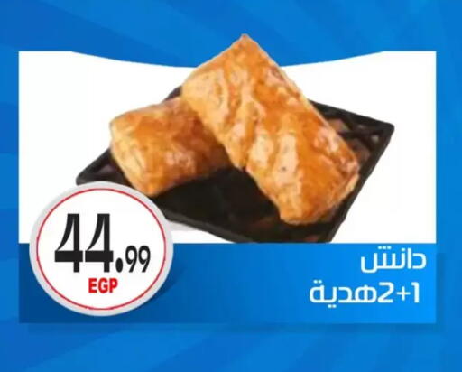 available at El mhallawy Sons in Egypt - Cairo
