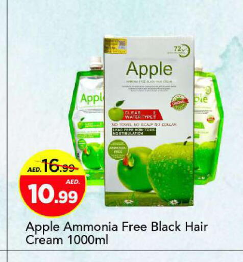 Apple available at مارك & سيف in الإمارات العربية المتحدة , الامارات - الشارقة / عجمان