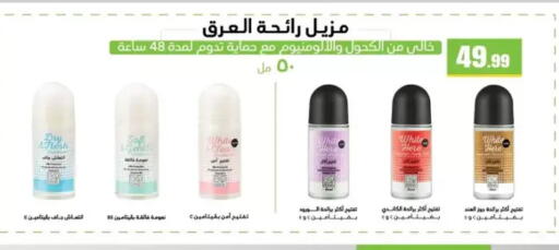 available at MartVille in Egypt - Cairo