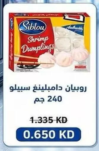 available at Kaifan Cooperative Society in Kuwait - Kuwait City