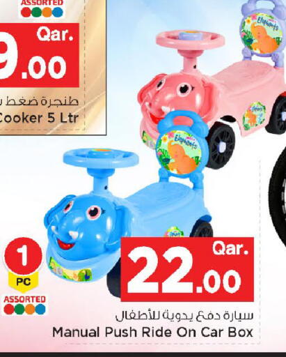 available at مارك & سيف in قطر - أم صلال