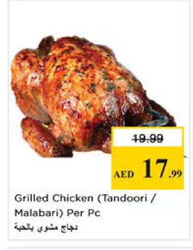 available at نستو هايبرماركت in الإمارات العربية المتحدة , الامارات - دبي