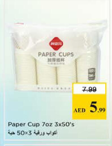 available at Nesto Hypermarket in UAE - Sharjah / Ajman