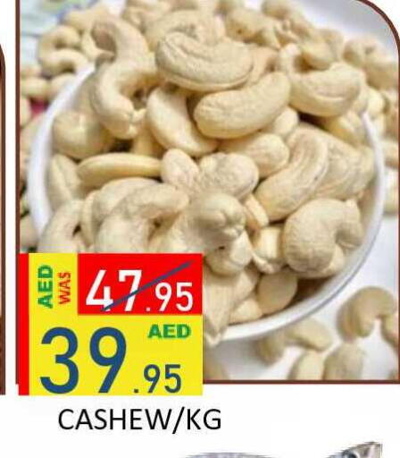 available at ROYAL GULF HYPERMARKET LLC in UAE - Abu Dhabi