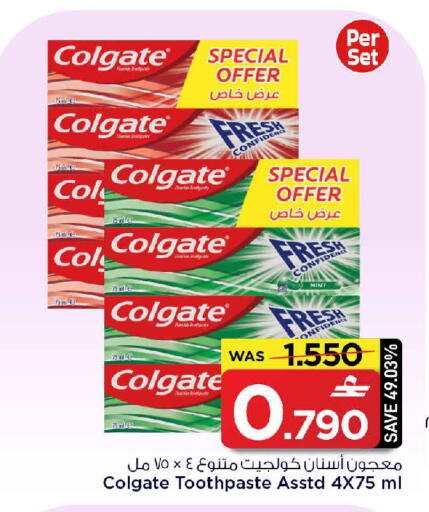 Mint available at MARK & SAVE in Oman - Sohar