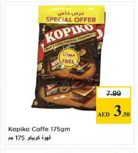 available at Nesto Hypermarket in UAE - Sharjah / Ajman