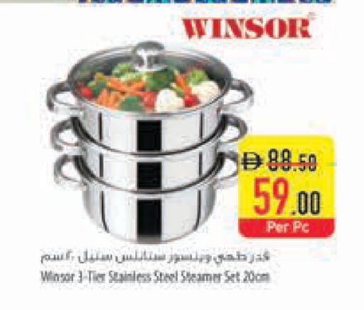 available at السفير ماركت in الإمارات العربية المتحدة , الامارات - ٱلْفُجَيْرَة‎
