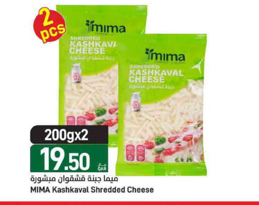 available at ســبــار in قطر - الريان