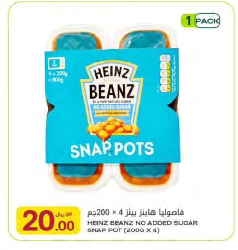 Tomato available at Al Meera in Qatar - Al Rayyan