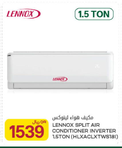 available at شركة الميرة للمواد الاستهلاكية in قطر - الدوحة