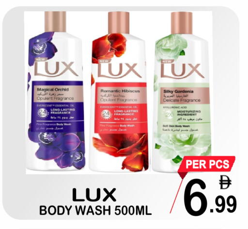 available at Friday Center in UAE - Sharjah / Ajman