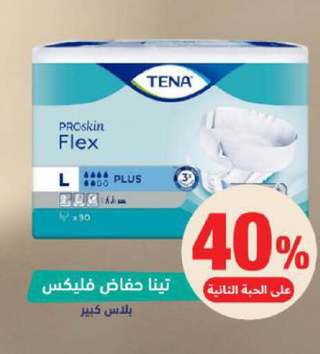 available at United Pharmacies in KSA, Saudi Arabia, Saudi - Al Khobar