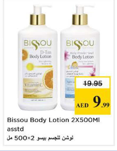 available at نستو هايبرماركت in الإمارات العربية المتحدة , الامارات - الشارقة / عجمان