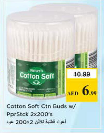 available at Nesto Hypermarket in UAE - Sharjah / Ajman