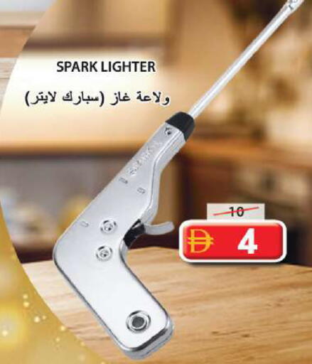 available at Grand Hyper Market in UAE - Sharjah / Ajman