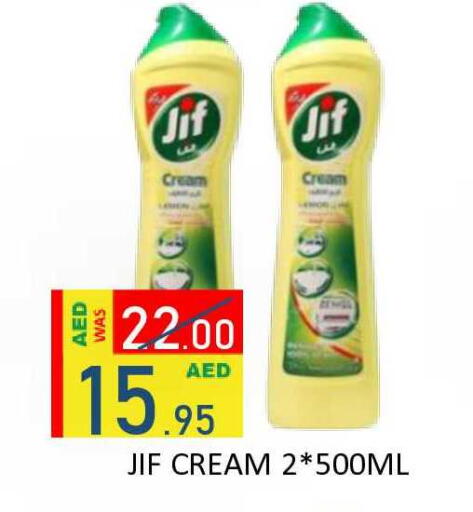 available at ROYAL GULF HYPERMARKET LLC in UAE - Abu Dhabi