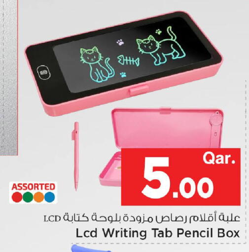 available at مارك & سيف in قطر - الوكرة