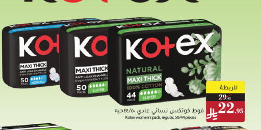 available at Mira Mart Mall in KSA, Saudi Arabia, Saudi - Jeddah