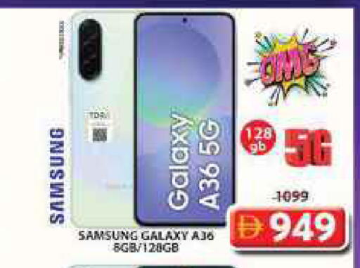 available at Grand Hyper Market in UAE - Sharjah / Ajman