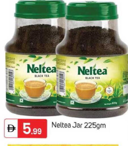 available at TALAL MARKET in UAE - Dubai