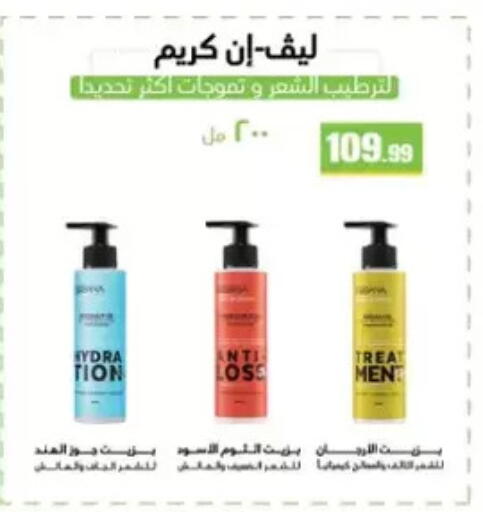 available at مارت فيل in Egypt - القاهرة