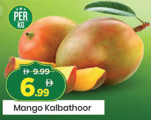 Mango available at Mark & Save in UAE - Sharjah / Ajman
