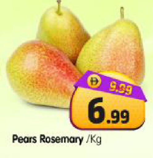 Rosemary available at Al Madina Hypermarket in UAE - Abu Dhabi