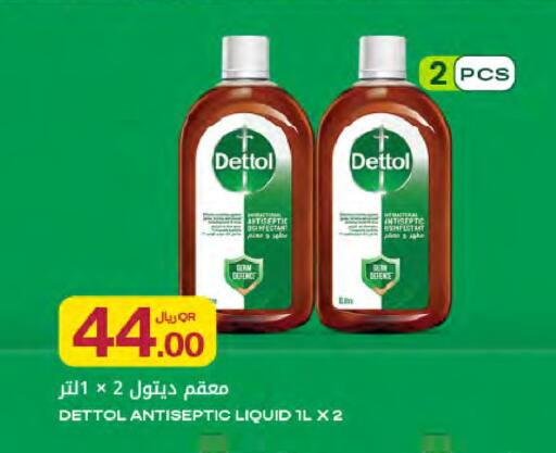available at شركة الميرة للمواد الاستهلاكية in قطر - الضعاين
