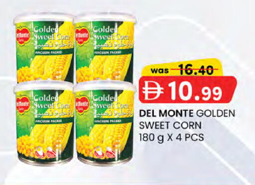 available at ك. إم. هايبرماركت in الإمارات العربية المتحدة , الامارات - ٱلْعَيْن‎