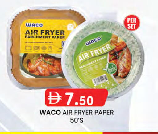 available at Safa Express Supermarket in UAE - Abu Dhabi