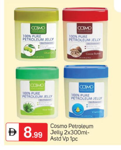 available at TALAL MARKET in UAE - Dubai