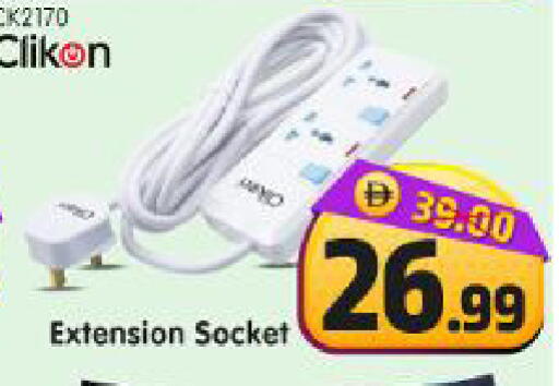 available at Al Madina Hypermarket in UAE - Abu Dhabi