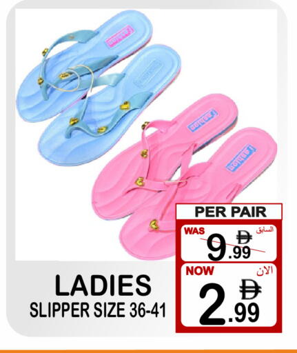 available at Friday Center in UAE - Sharjah / Ajman