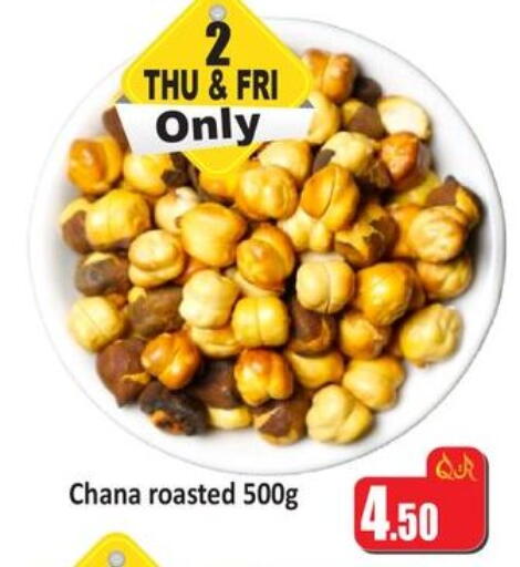 available at كبايان ستور in قطر - الدوحة