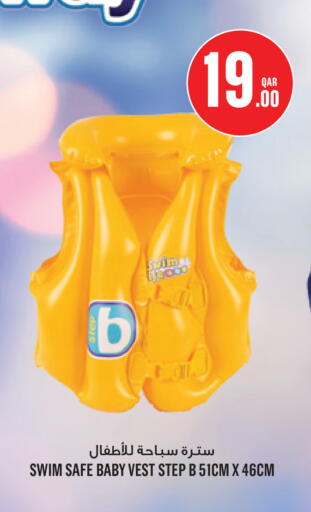 available at مونوبريكس in قطر - الضعاين