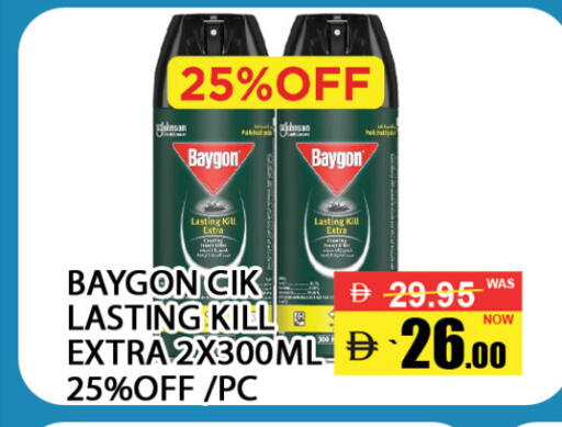 available at بست كووب للتخفيضات هايبرماركت in الإمارات العربية المتحدة , الامارات - دبي
